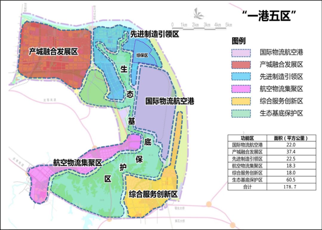 鄂州市燕花路规划图图片