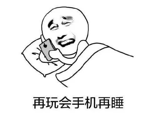 一个人玩手机的简笔画图片