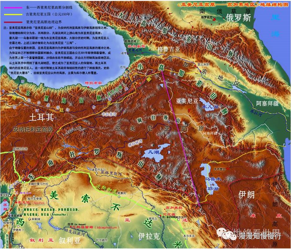 高加索山脉地图图片