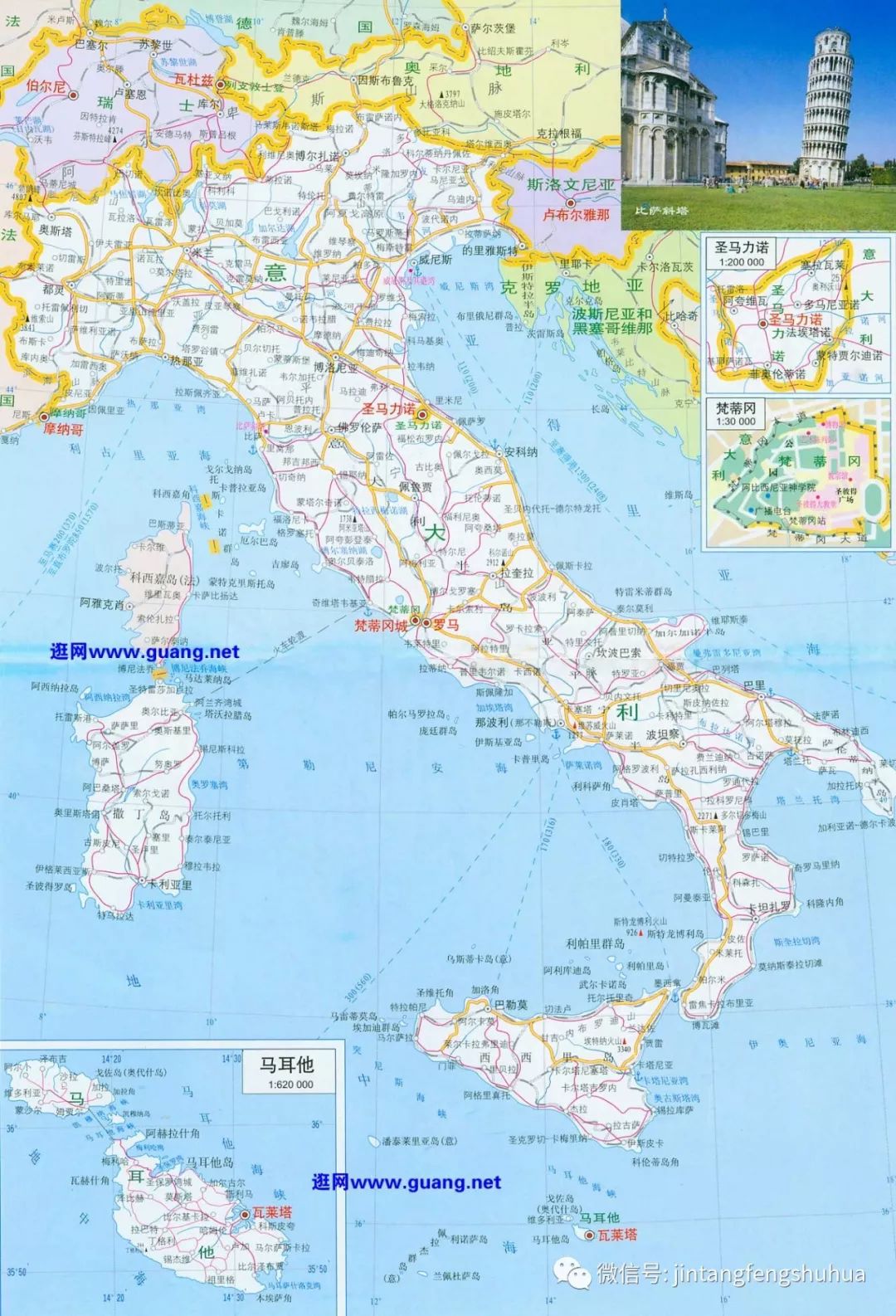 意大利全景科西嘉岛深度艺术哲学之旅