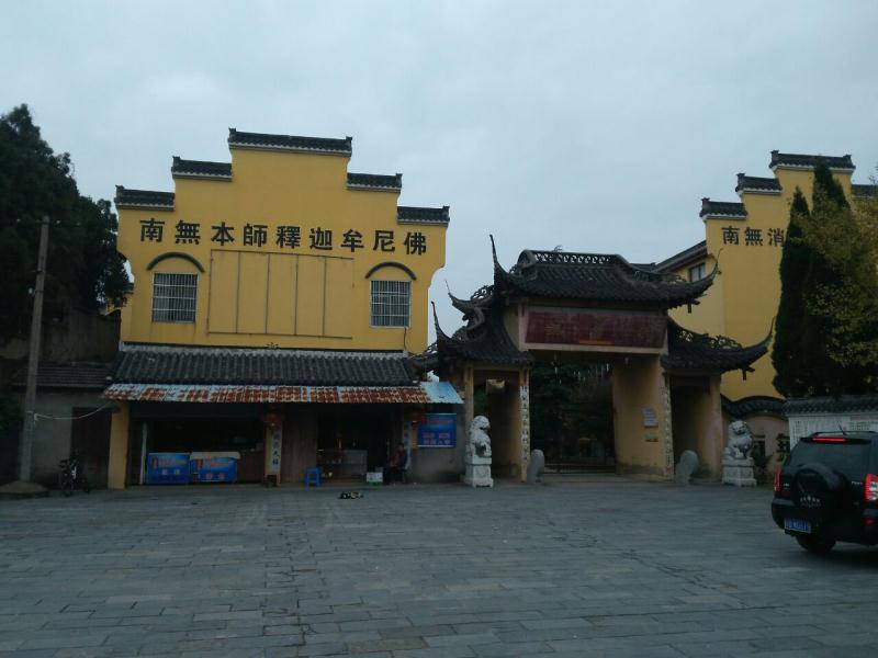 芜湖铜佛寺图片