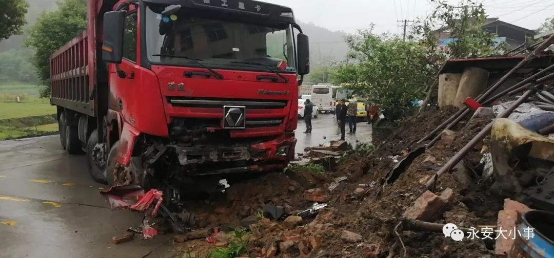 西洋往永安方向发生一起车祸,造成大堵车.