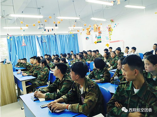 西翔航空学院青神校区图片