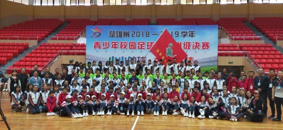 禄丰县彩云中学在楚雄州2018