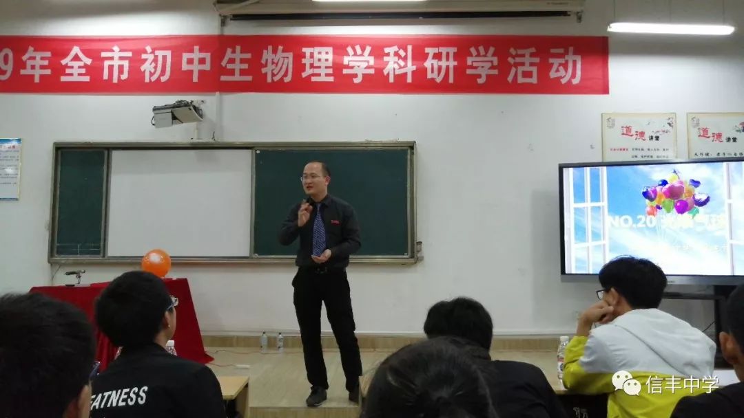 信中名师引领惊艳科学汇演