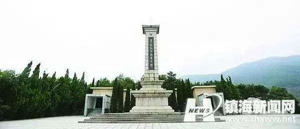 镇海革命烈士陵园图片