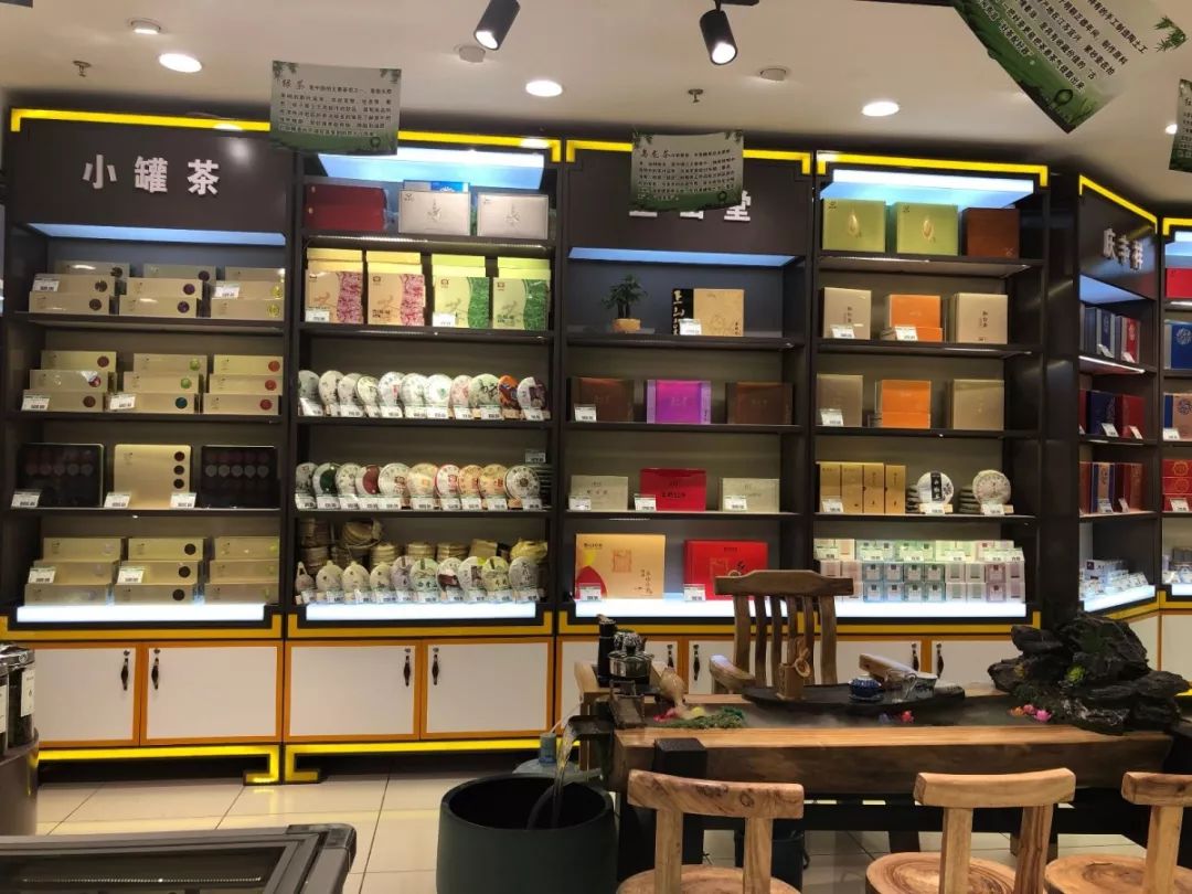 佳惠惠茗轩茶业专店茶香飘万里钜惠觅知音