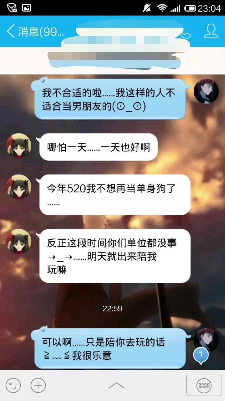 死宅必备如何假装自己有个36e大胸的女朋友