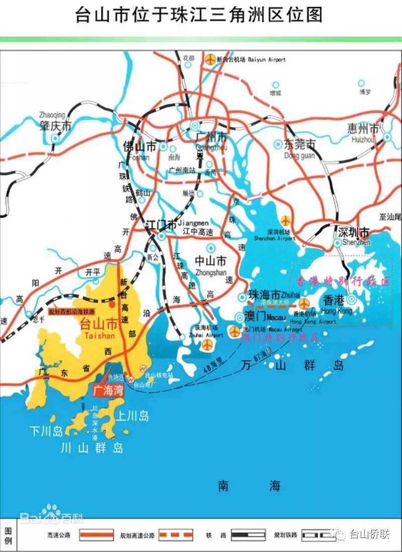 台山市三八镇地图图片