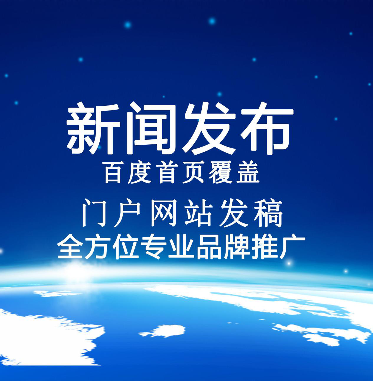 云媒招聘_因特利科技完成天使轮融资,金额数百万人民币,投资方乾明投资 创投库(3)