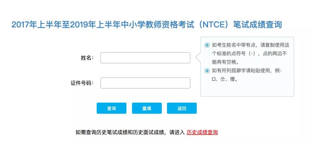 芒果幼師資格證筆試班再次100通過附幼師資格證面試班安排