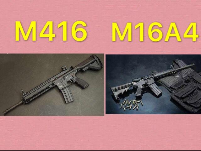 m16a4和m416