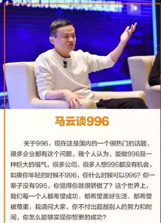 996算什么,科研人员还有711呢!