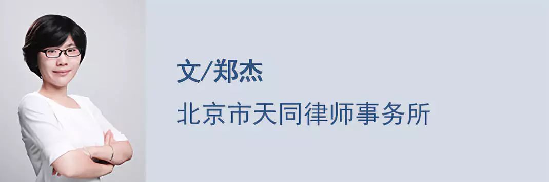 刑民交叉课题组成员:王真,王晓檬,林立芳,郑杰