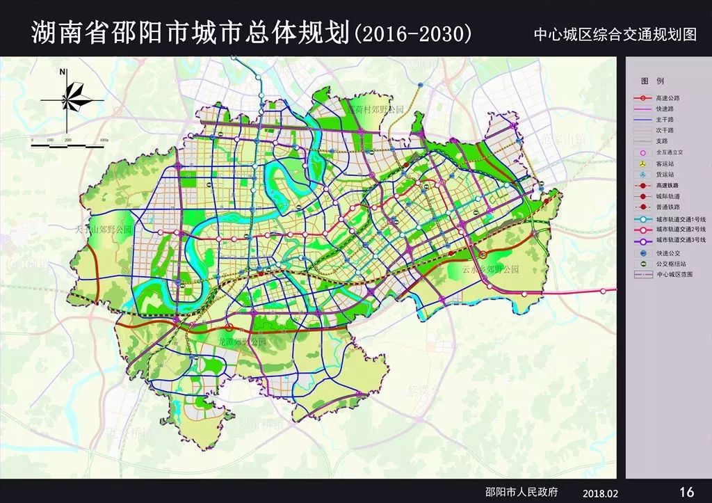 邵东市十四五规划图图片