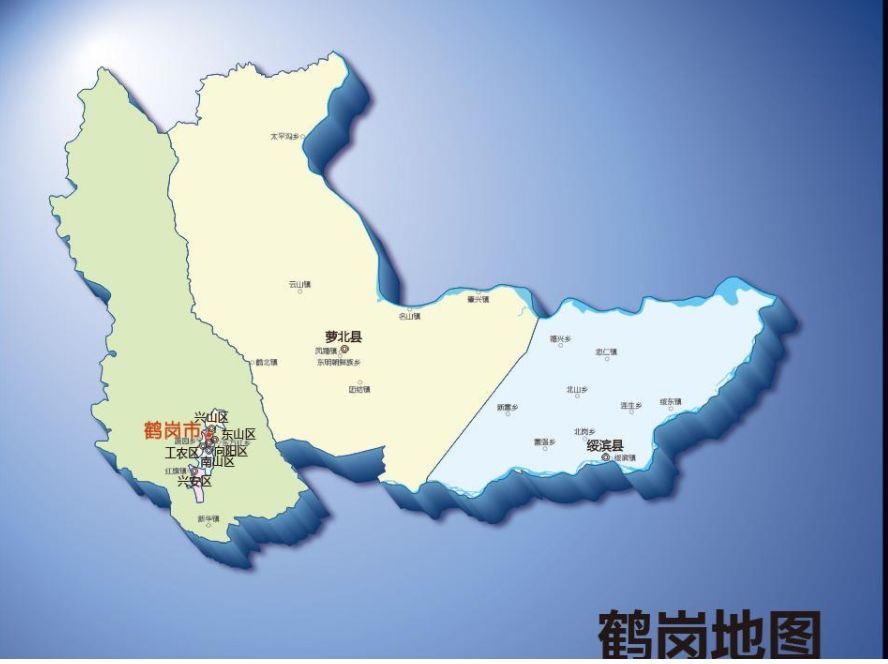 鹤岗行政区划调整图片