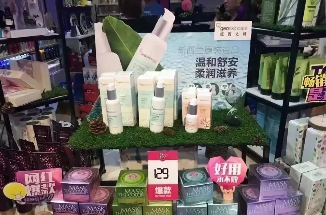 化妆品店这样做陈列,顾客才会买买买!