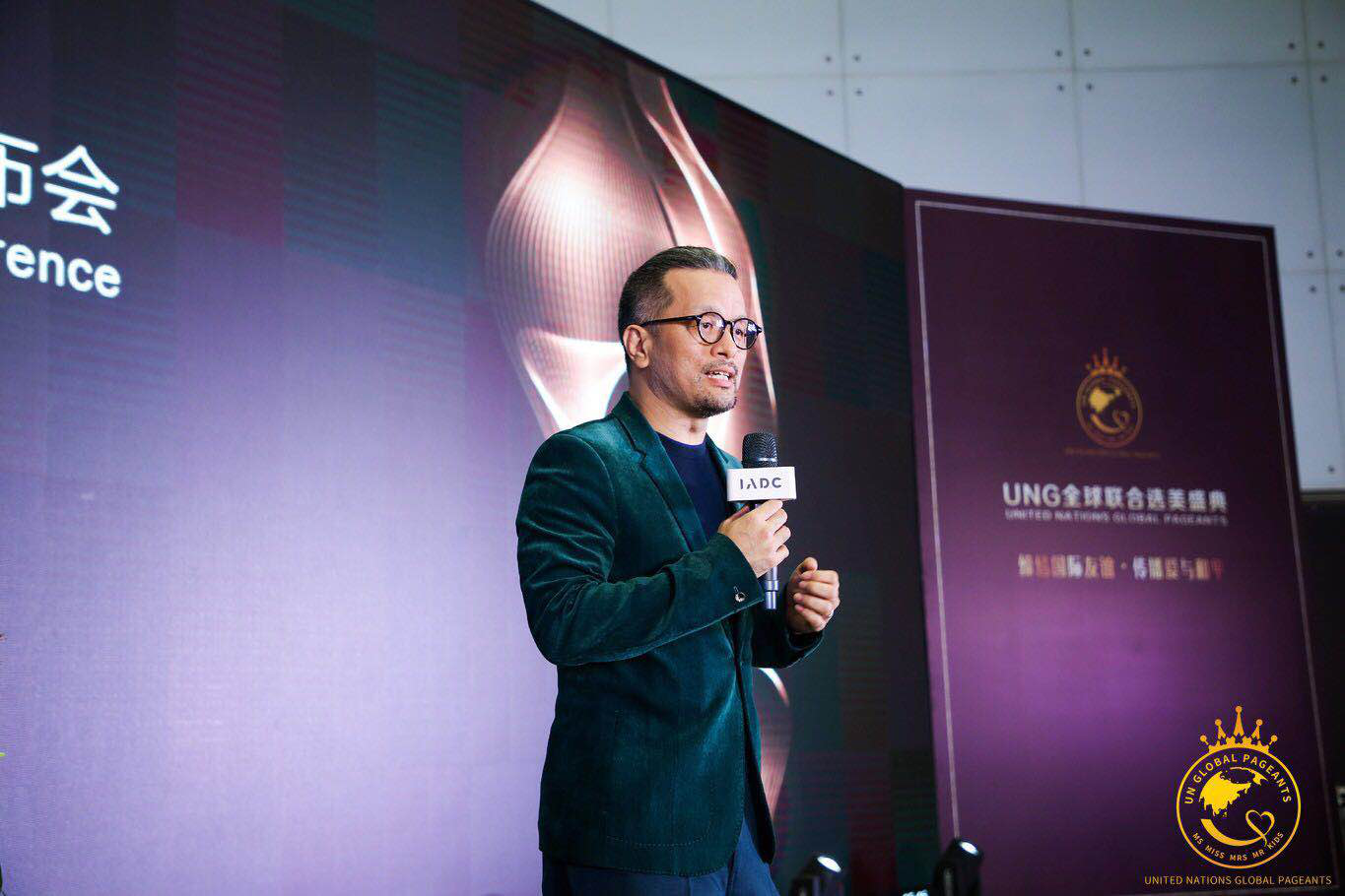 2019UNG全球联合选美盛典启动新闻发布会在深圳隆重举办-5