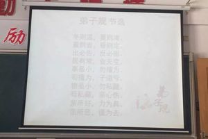 2018级教育一班《资治通鉴》节选北宋 司马光才者,德之资也;德者