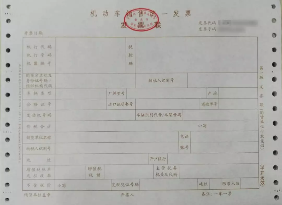 可作为进项税额抵扣的发票汇总!