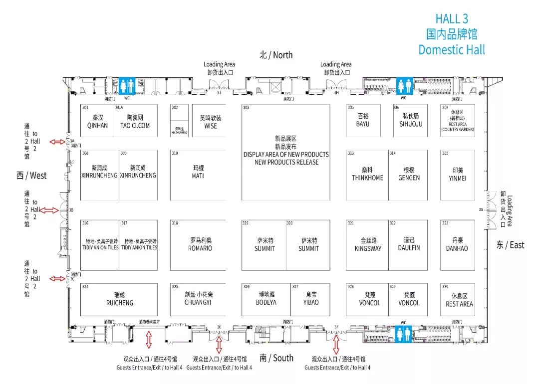 (3号馆参展品牌展位分布图 展位设计小剧透 萨米特瓷砖展位效果图