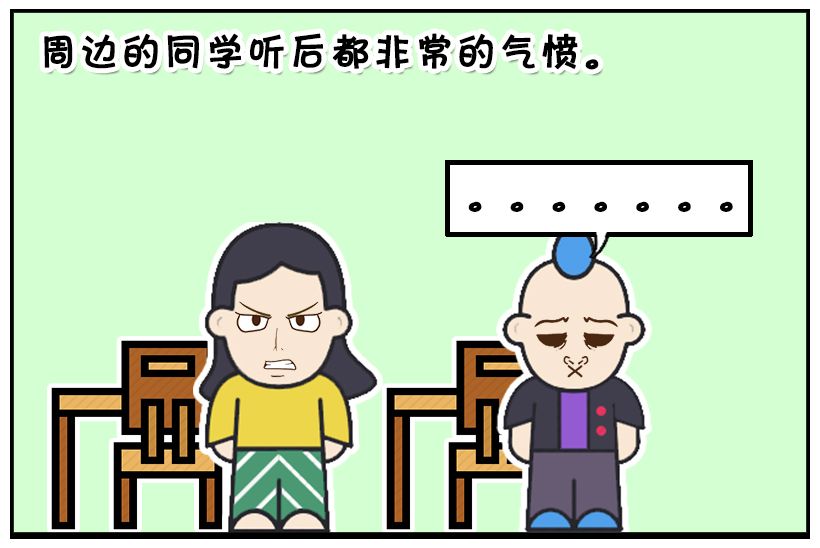 恶搞漫画:把老师惹生气的熊孩子