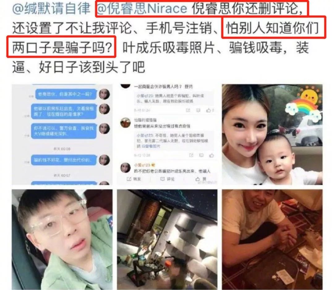 倪睿思老公图片