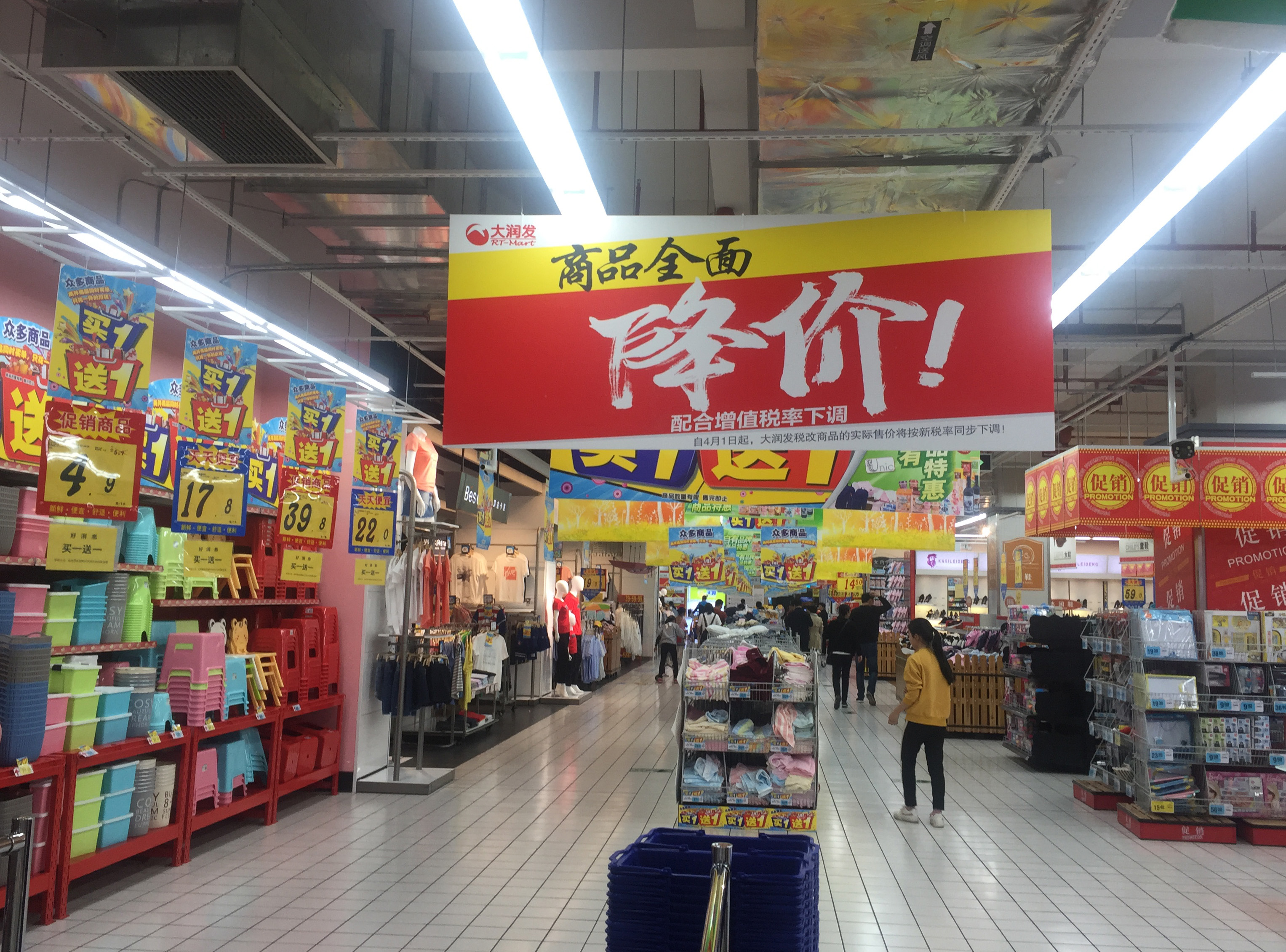 福建泉州市鲤城区大润发超市内悬挂的商品全面降价的标志(4月6日摄.