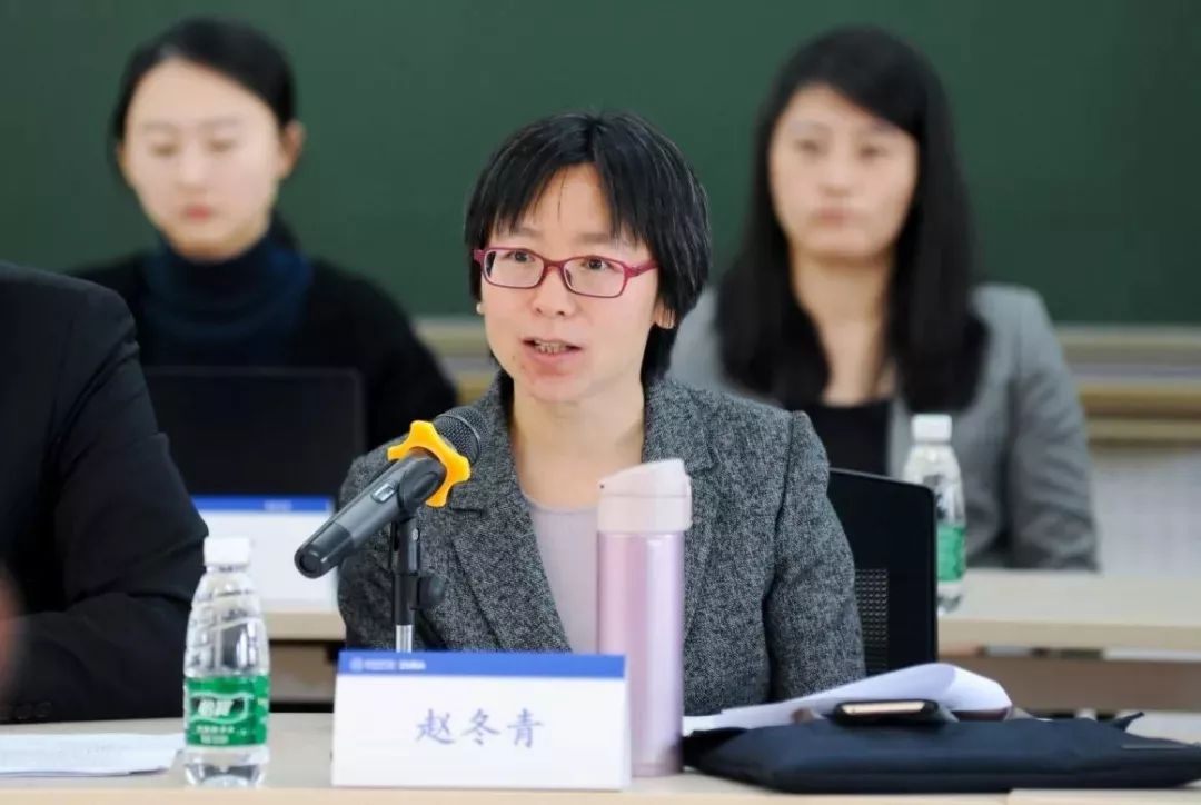 清华经管学院党委副书记赵冬青讲话贾莉介绍了此次"学风大讨论"研讨会