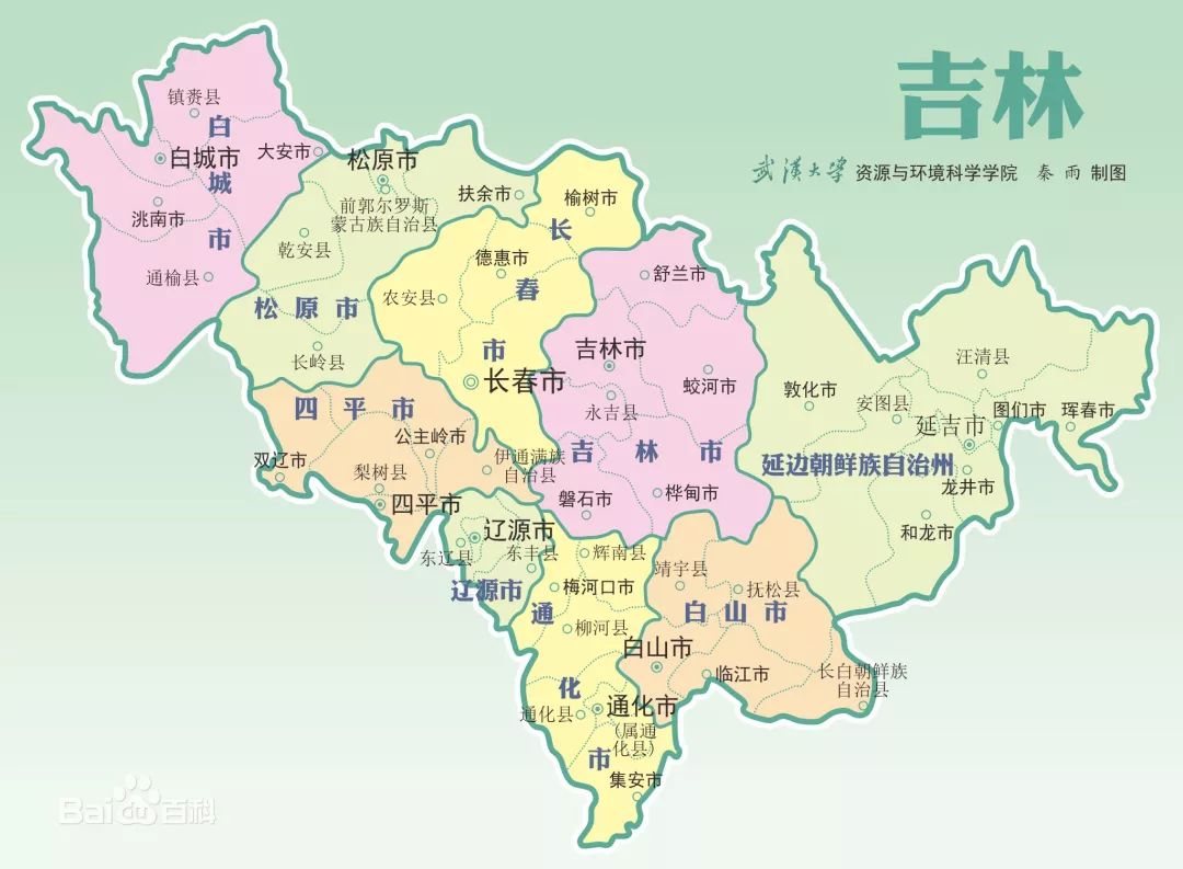 东北三省高清电子地图图片