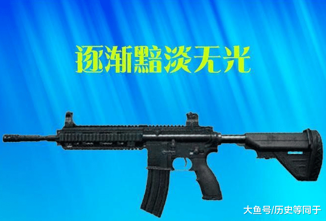 m416突擊步槍,應該無人不知無人不曉了吧.