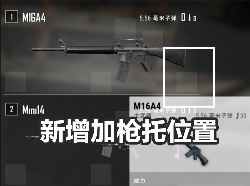 而作為m416的參考樣板的m16a4性能都要好於它,但是