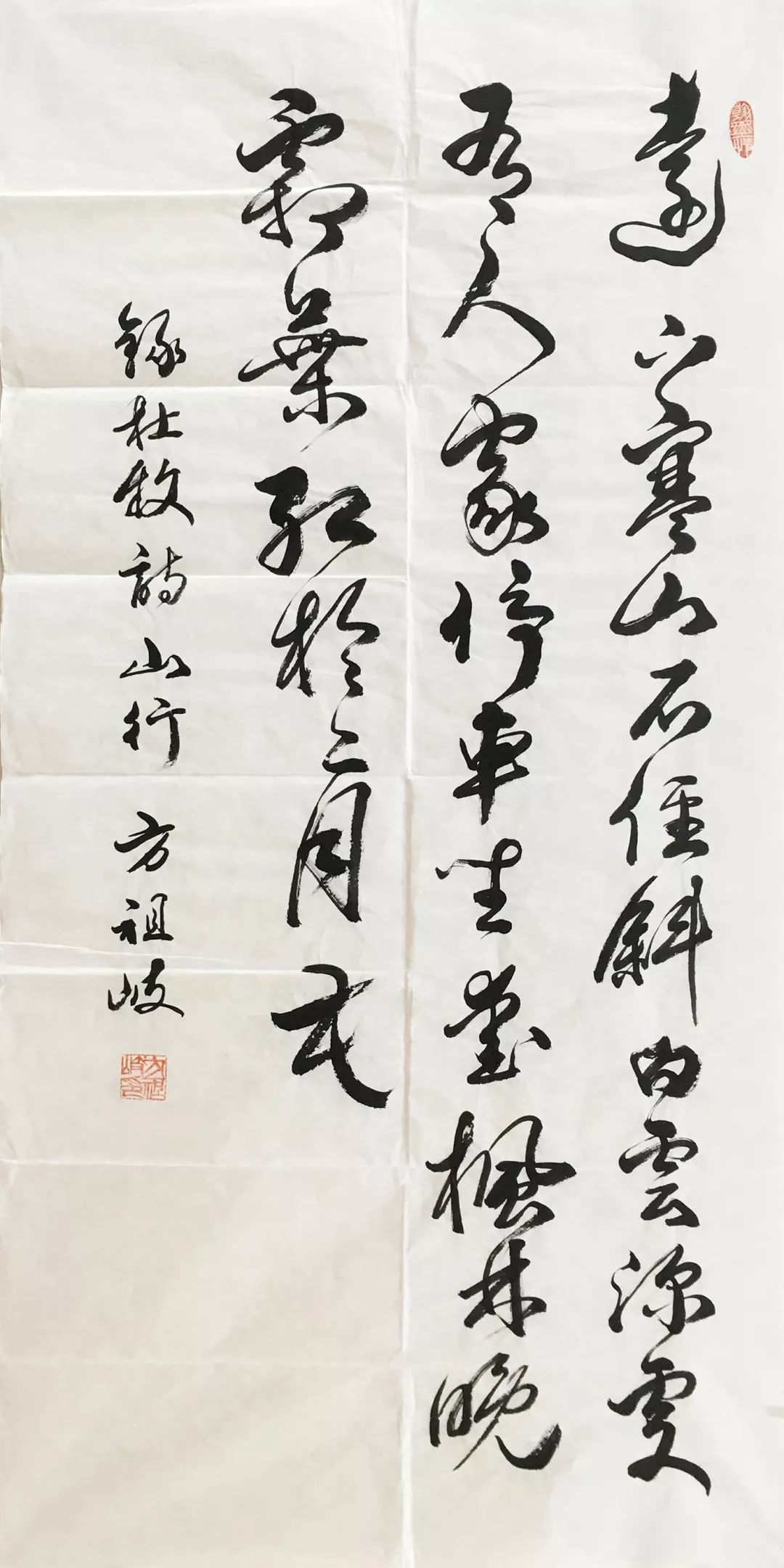 lot45方祖岐《杜牧诗·山行》纸本水墨136×69cm,约9平方尺起拍价$