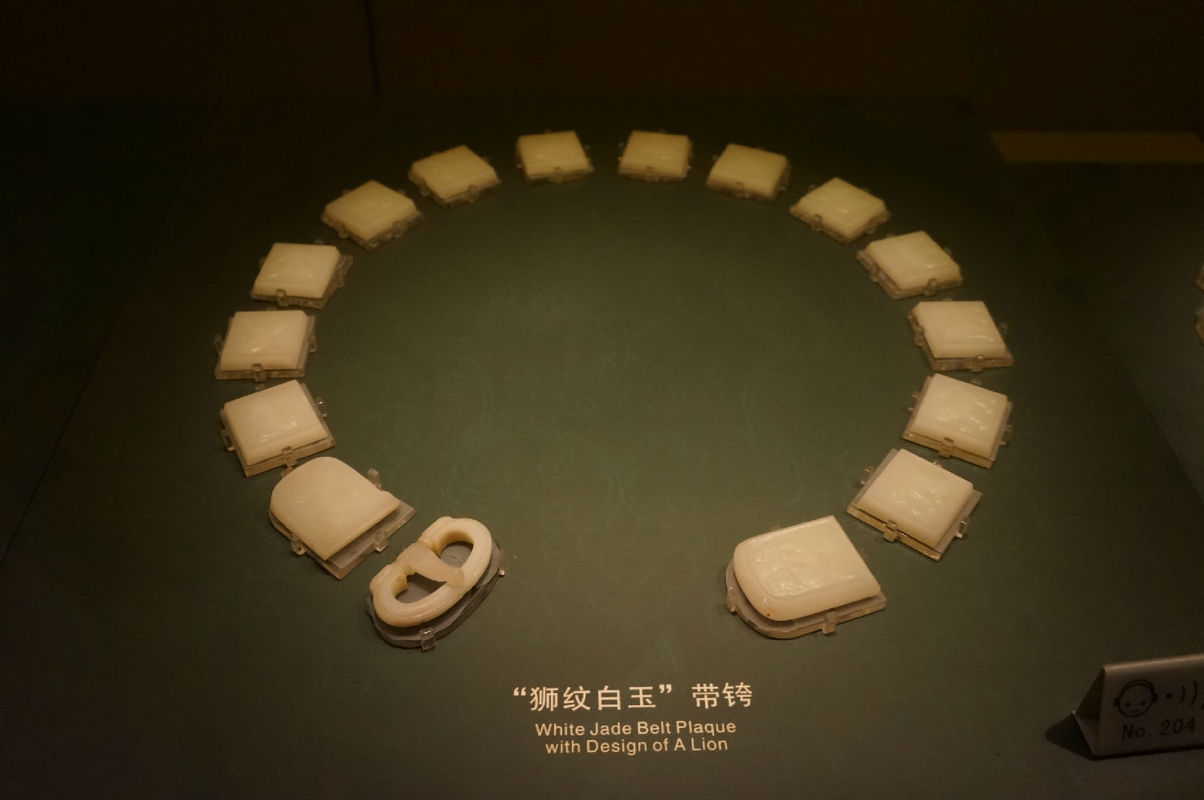 龙纹玉带 - 故宫博物院