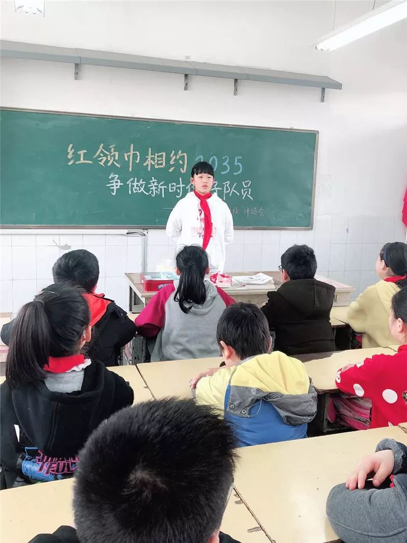 煦成長紅領巾相約2035爭做新時代好少年乘航小學開展沙洲娃評選活動