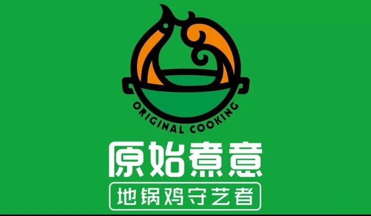 地锅鸡logo设计图片