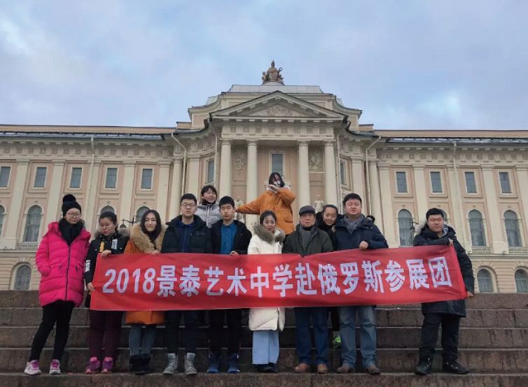 包头景泰中学图片