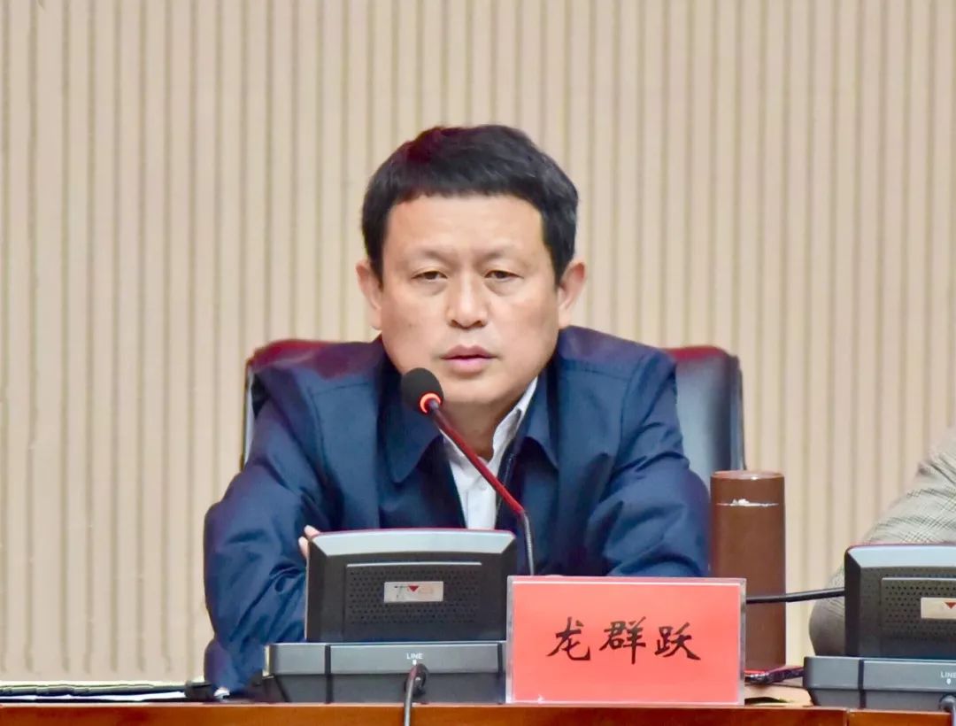 县委书记李俊宏主持会议并讲话会议现场