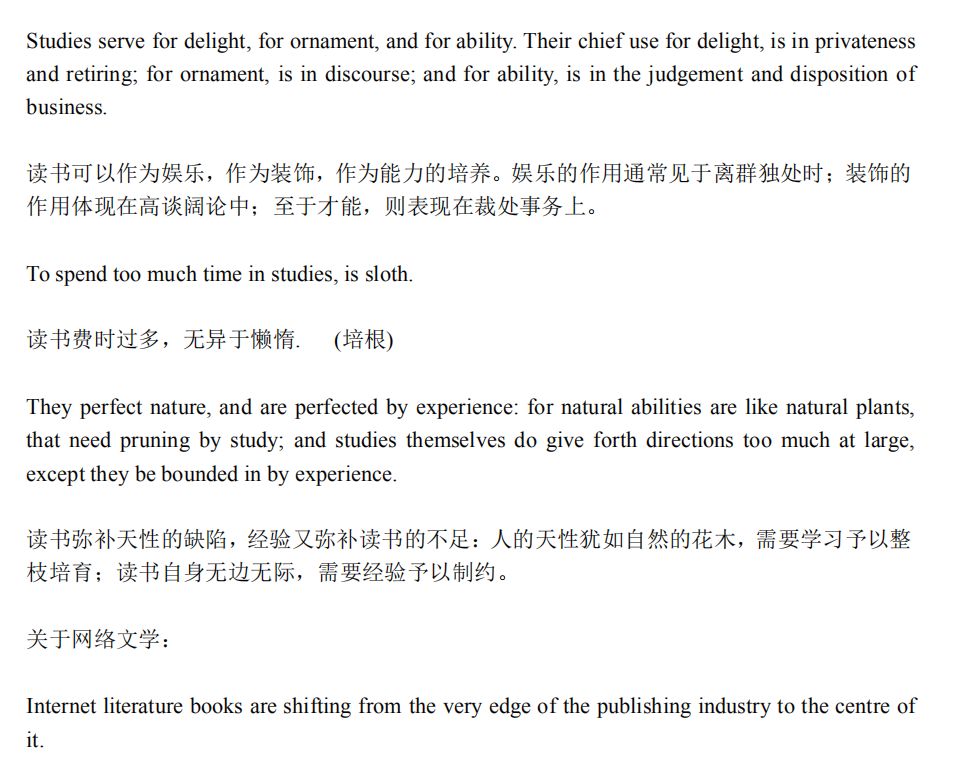 順利通過雅思考試需要掌握的語法知識,同時包含了所需的雅思解題技巧