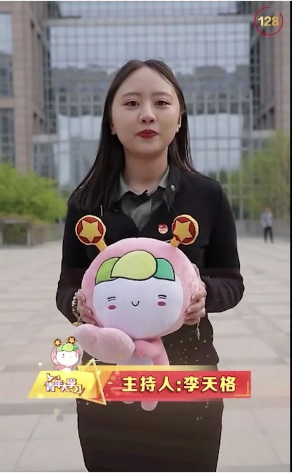 青年大学习第四季第七期来啦团子们快来学习吧