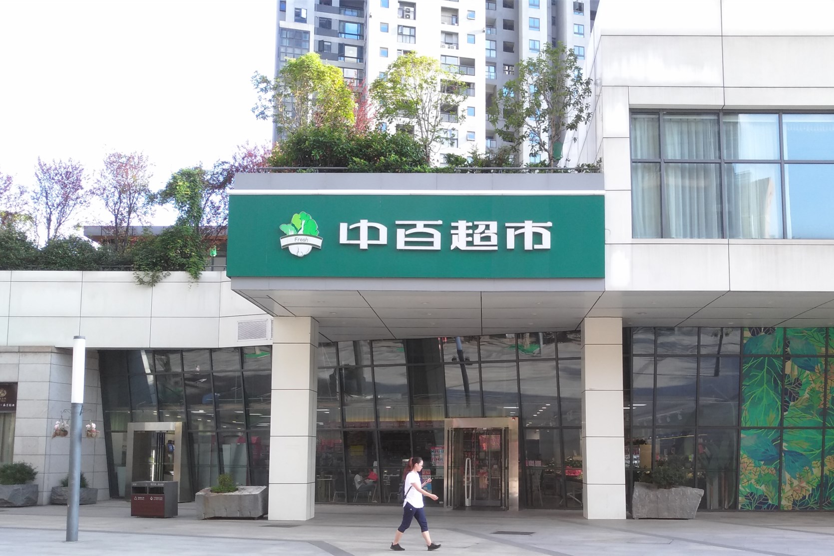 超市南征北戰,門店數十年擴大14倍,但卻對湖北市場望而卻步;成為中百