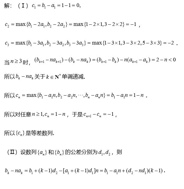 初高中数学差异我觉得我说透了