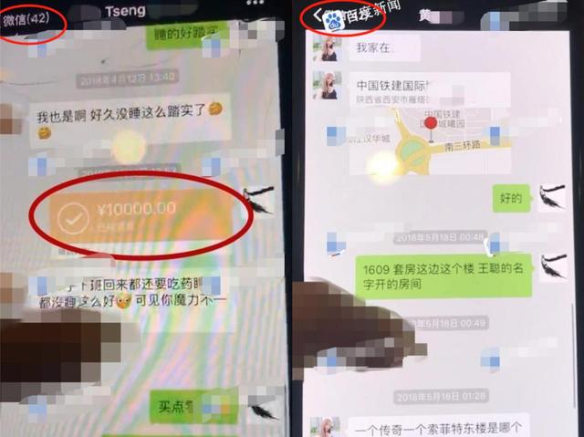 楊爍又被曝酒店密會美女出軌再添實錘證據照令人毛骨悚然