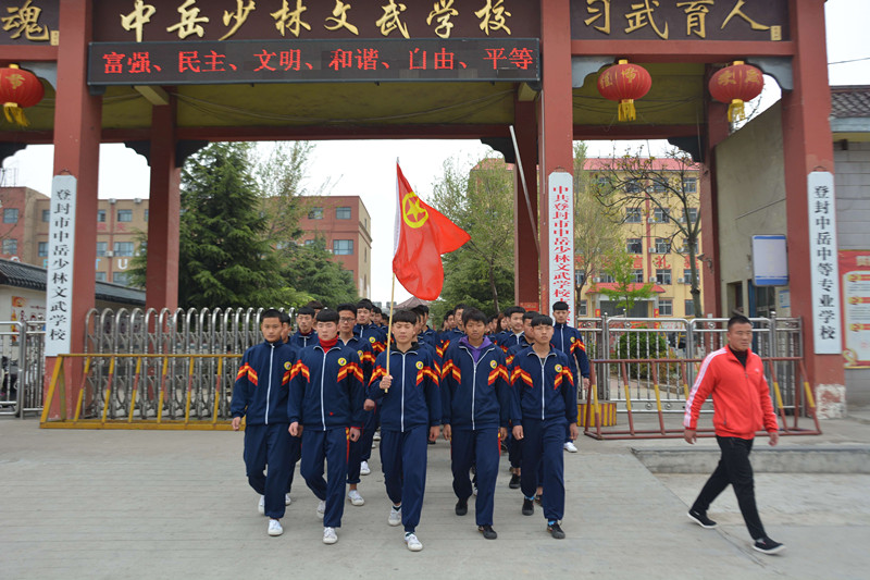 登封中岳少林文武学校图片