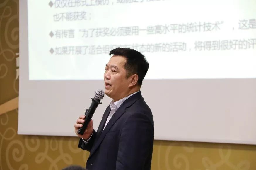 之後,北京科立特管理諮詢公司總經理張曉東先生介紹了卓越績效管理