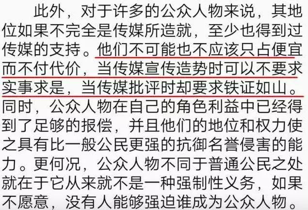 b站回应蔡徐坤律师函在文末附上了这样一篇文章