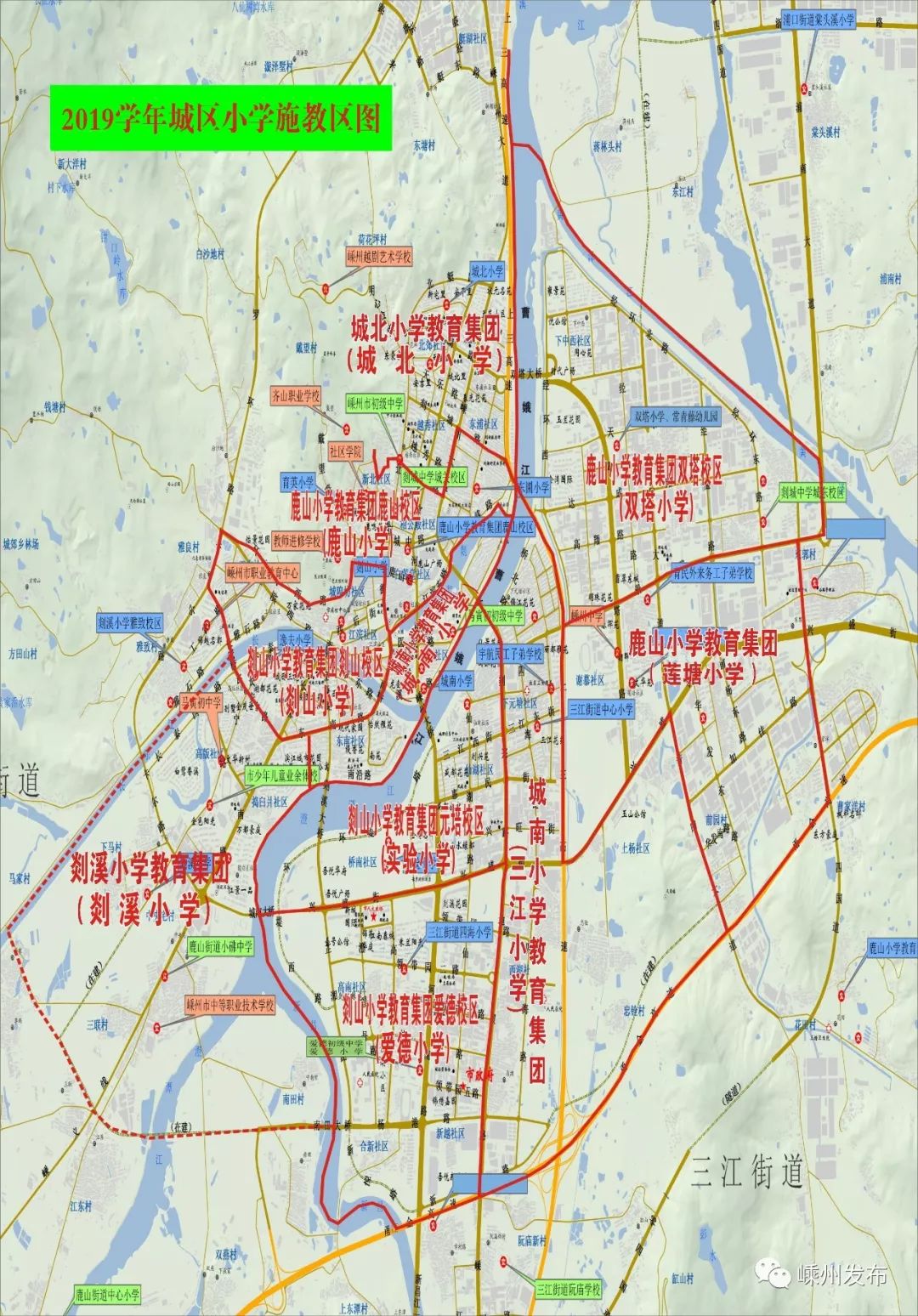 定了我市2019年城區初中小學學區這樣劃分附圖