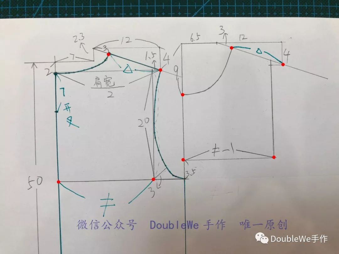 畫一畫就是陰影部分咯把前後袖籠弧線長度量一量然後來整袖子咯碼圖來