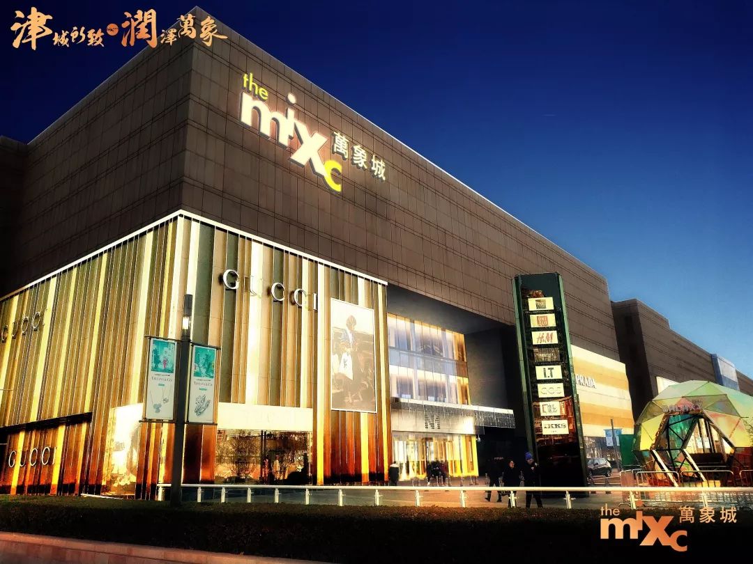 天津大悦城调整总面积为469平方米,新进品牌总计7家,调整业态涉及零售