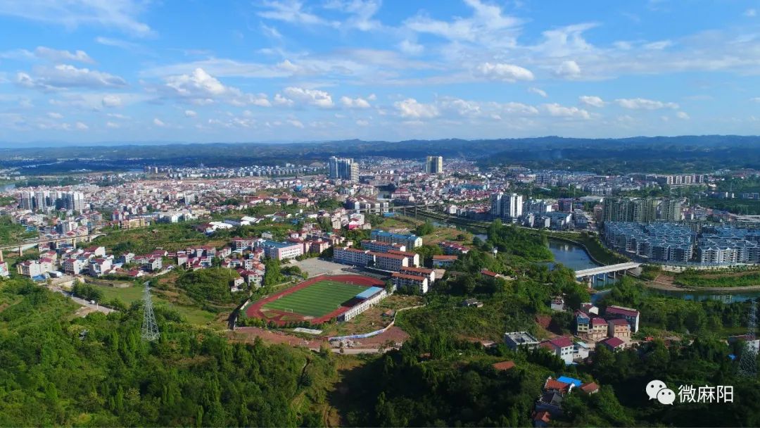 站在长寿公园制高点眺望麻阳县城整个长寿公园,依山势而建,借助群山